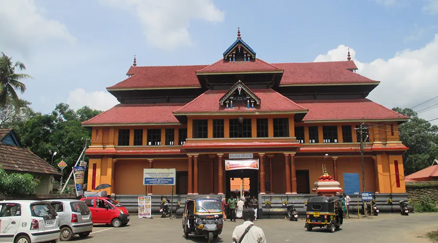 Chengannur Mahadeva Temple